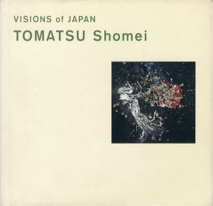 VISIONS of JAPAN TOMATSU Shomei／東松照明（VISIONS of JAPAN TOMATSU Shomei／Shomei Tomatsu)のサムネール