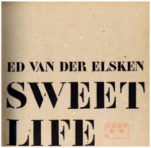 「SWEET LIFE / Ed van der Elsken」画像7