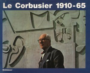 Le Corbusier 1910-65 / ル・コルビュジエ