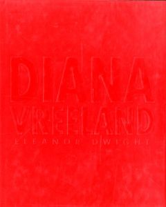 Diana Vreeland / 著：エレナー・ドワイト