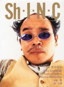 Sh・I・N・C Vol.16 1993 Summer Issue 特集：荒木経惟／福島澄夫（Sh・I・N・C Vol.16 1993 Summer Issue Nobuyoshi Araki／Sumio Fukusima )のサムネール