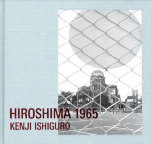 HIROSHIMA 1965 / 石黒健治