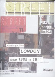 ストリート No.303 street style from LONDON／編：青木正一（ストリート No.303 street style from LONDON／Edit: Shoichi Aoki)のサムネール