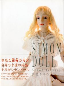 SIMON DOLL／著：四谷シモン（SIMON DOLL／Author:  SIMON YOTSUYA)のサムネール