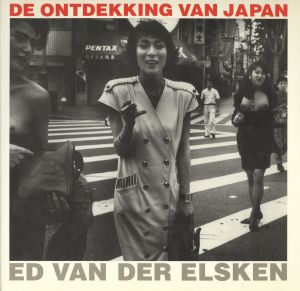 DE ONTDEKKING VAN JAPAN／エド・ヴァン・デル・エルスケン（DE ONTDEKKING VAN JAPAN／Ed van der Elsken)のサムネール