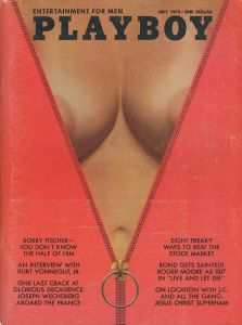 PLAYBOY vol.20 no.7  July 1973 / Edit: Hugh Hefner 