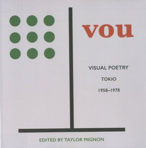 VOU　VISUAL POETRY TOKIO 1958-1978／編：Taylor Mignon（VOU　VISUAL POETRY TOKIO 1958-1978／Edit: Taylor Mignon)のサムネール