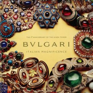 「THE 5TH ANNIVERSARY OF THE GINZA TOWER BVLGARI ITALIAN MAGNIFICENCE」画像1