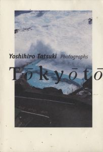 Tōkyōtō／写真：立木義浩（Tōkyōtō／Photo: Yoshihiro Tatsuki)のサムネール