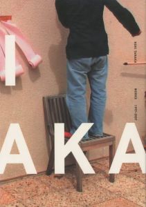 KOKI TANAKA WORKS 1997-2007 / 田中功起　序文：ガブリエル・リッター