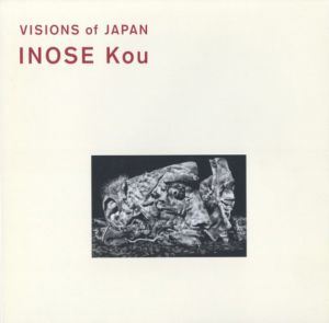 VISIONS of JAPAN INOSE Kou／写真：猪瀬光　監修：伊藤俊治（VISIONS of JAPAN INOSE Kou／Photo: Kou Inose　Supervision: Toshiharu Ito)のサムネール