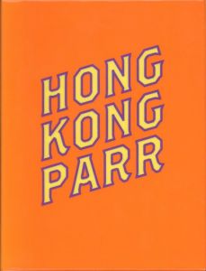 Hong Kong Parr／マーティン・パー（Hong Kong Parr／Martin Parr)のサムネール