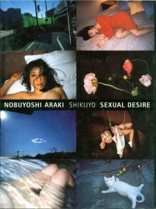 SHIKIJYO SEXUAL DESIRE / Nobuyoshi Araki