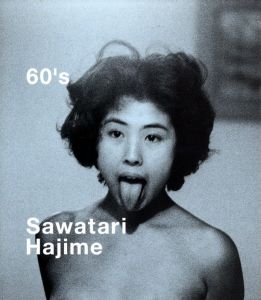 60's／沢渡朔（60's／Hajime Sawatari)のサムネール