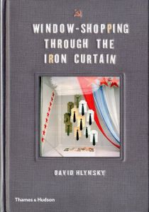 Window-Shopping Through the Iron Curtain / David Hlynsky