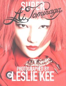 SUPER Ai Tominaga／写真・編：レスリー・キー（SUPER Ai Tominaga／Photo, Edit: Leslie Kee)のサムネール