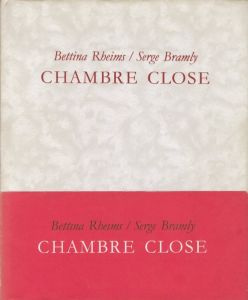 CHAMBRE CLOSE／写真：ベッティナ・ランス 　 文：セルジュ・ブラムリー（CHAMBRE CLOSE／Photo: Bettina Rheims　Text: Serge Bramly)のサムネール
