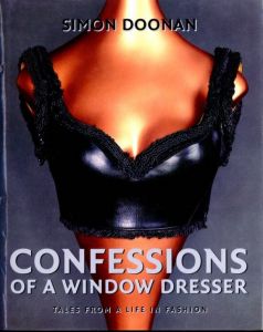 Confessions of a Window Dresser / 著：サイモン・ドゥーナン