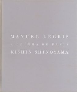 「ルグリ・イン・オペラ / 写真：篠山紀信　被写体：マニュエル・ルグリ」画像1