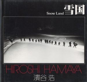 雪国／著：濱谷浩（Snow Land／Author: Hiroshi Hamaya)のサムネール