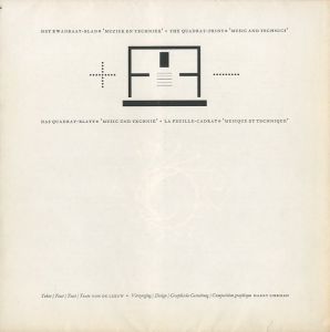 Music and Technics / Text: Ton de Leeuw　Design: Harry Sierman
