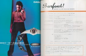 「BARFOUT!　July 1997 Vol, 24 / 編：山﨑二郎 　表紙写真：清野賀子」画像1