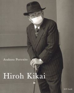Asakusa Portraits / Author: Hiroh Kikai