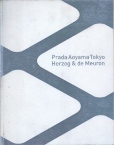 Prada Aoyama Tokyo Herzog & de Meuron / Author: Fondazione Prada