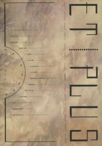 ET PLUS tokyo remix Vol.17　特集: 脱地球意識 / 編：谷崎テトラ　井上正基