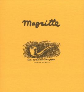 「ルネ・マグリット 〔骰子の7の目 シュルレアリスムと画家叢書 / ルネ・マグリット」画像3
