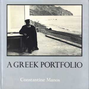 A GREEK PORTFOLIO / Constantine Manos