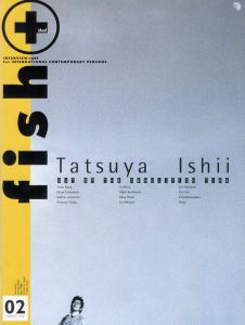 fish＋ideal 02 replenish issue 1998 summerのサムネール