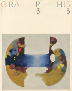 GRAPHIS No.133 1967 / Edit: Walter Herdeg　Cover: Milton Glaser