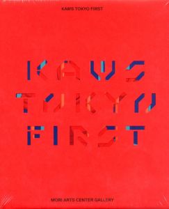KAWS TOKYO FIRST / 著：カウズ　編：ディーター・ブッフハート、アナ・カリーナ・ホフバウワー