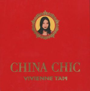 CHINA CHIC / Author: Vivienne Tam, Martha Huang　Edit: Charles Rue Woods, Cassie Jones　Art Direction: Wing Shya