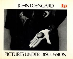 PICTURES UNDER DISCUSSION / John Loengard　