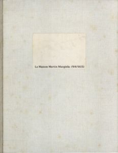 La Maison Martin Margiela (9/4/1615) / Martin Margiela