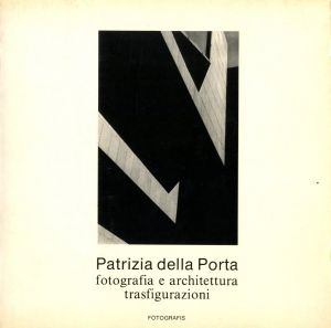 Patrizia della Porta fotografia e architettura. Trasfigurazioniのサムネール