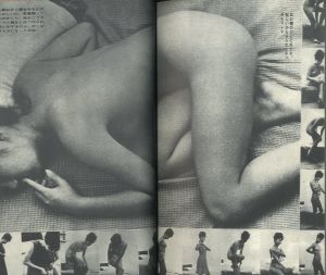「100万人のよる伝説 Vol.3 狂い咲きモンモン号 / 編：伴田良輔」画像4