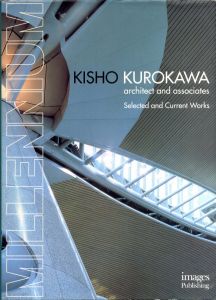 「MILLENNIUM KISHO KUROKAWA architect and associates Selected and Current Works / Kisho Kurokawa」画像1