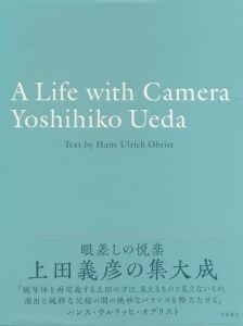 A Life with Camera / 写真：上田義彦　文：ハンス・ウルリッヒ・オブリスト　編：上田義彦、菅付雅信、中島英樹