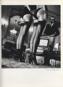 「BIG NUDES / Photo: Helmut Newton　Text: Karl Lagerfeld」画像1
