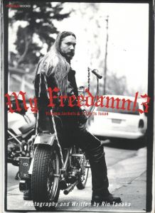 my Freedamn! 3 Vintage Jacket & T-Shirts Issue／著：田中凛太郎（my Freedamn! 3 Vintage Jacket & T-Shirts Issue／Author: Rin Tanaka)のサムネール