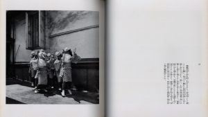 「津軽　聊爾先生行状記 / 秋山亮二」画像4