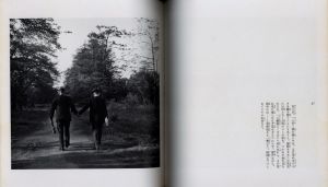 「津軽　聊爾先生行状記 / 秋山亮二」画像5