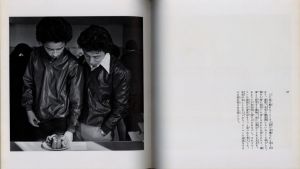 「津軽　聊爾先生行状記 / 秋山亮二」画像6