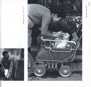 「こども風土記 / 著：濱谷浩　装丁：菅野梅三郎」画像3