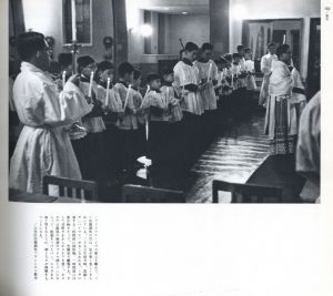 「こども風土記 / 著：濱谷浩　装丁：菅野梅三郎」画像12