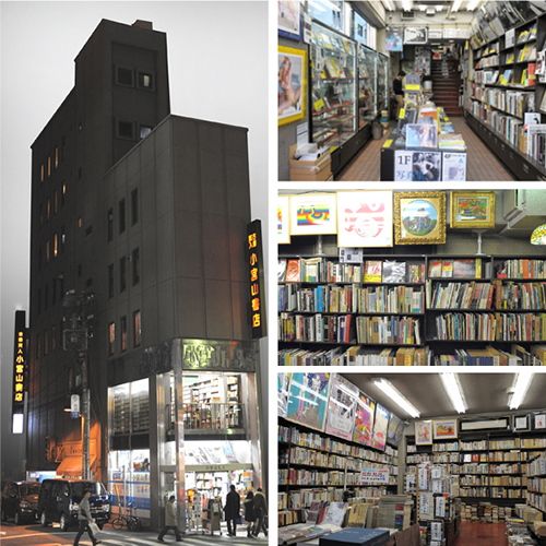店舗外観