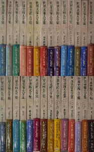 小学館発行 世界美術大全集 西洋編 が入荷しました News Blog 小宮山書店 Komiyama Tokyo 神保町 古書 美術 作品の販売 買取 小学館発行 世界美術大全集 西洋編 が入荷しました News Blog 小宮山書店 Komiyama Tokyo 神保町 古書 美術 作品の販売 買取